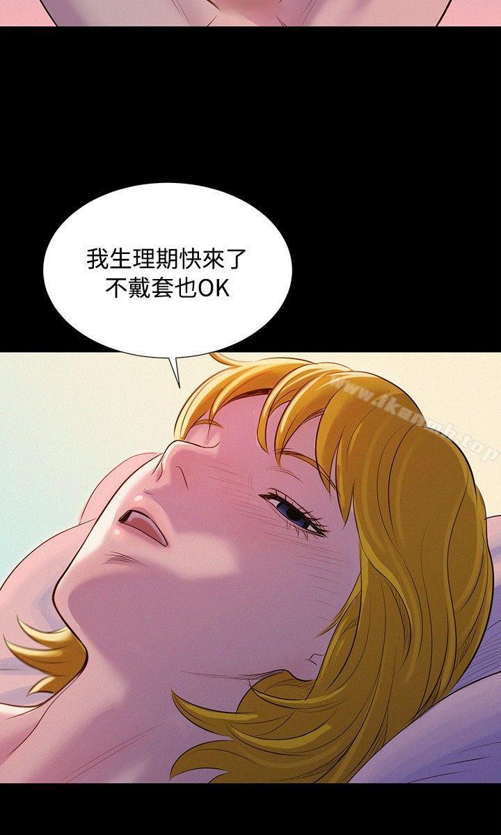 21P - 不伦驾训班
