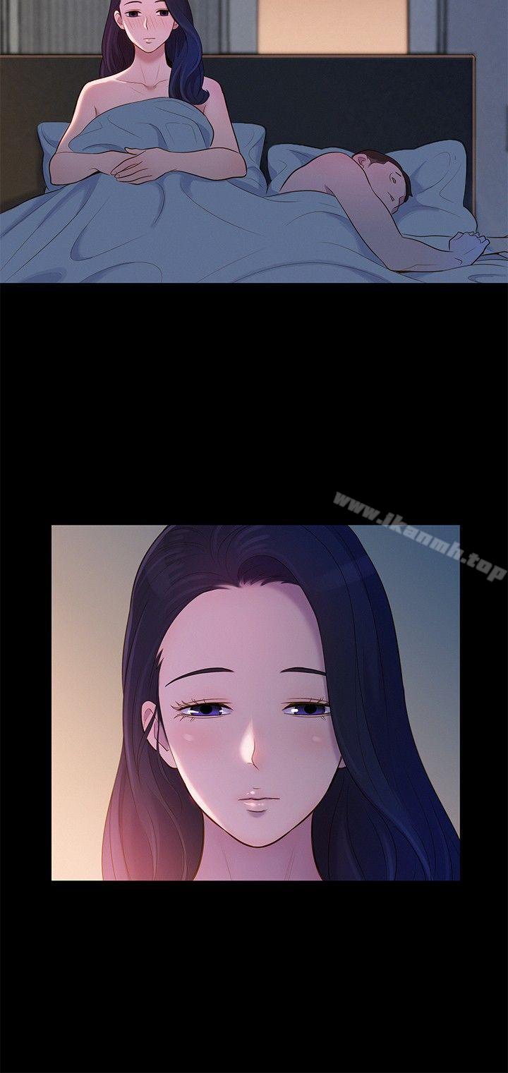 12P - 不伦驾训班