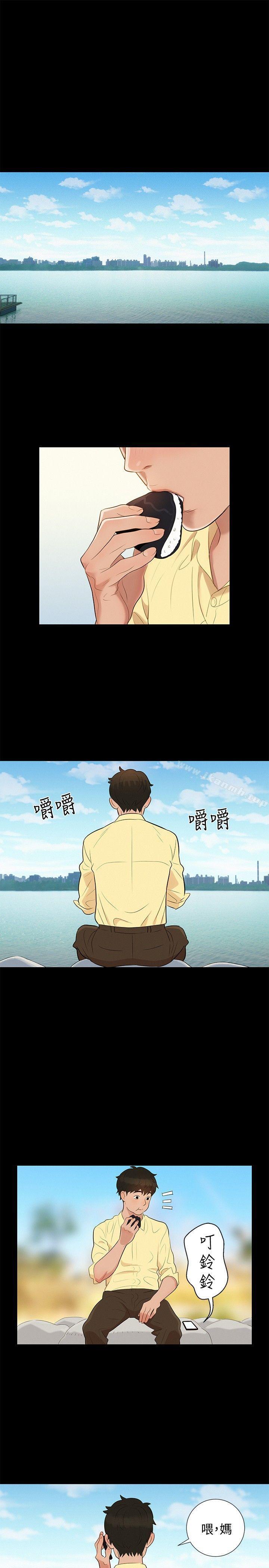 19P - 不伦驾训班