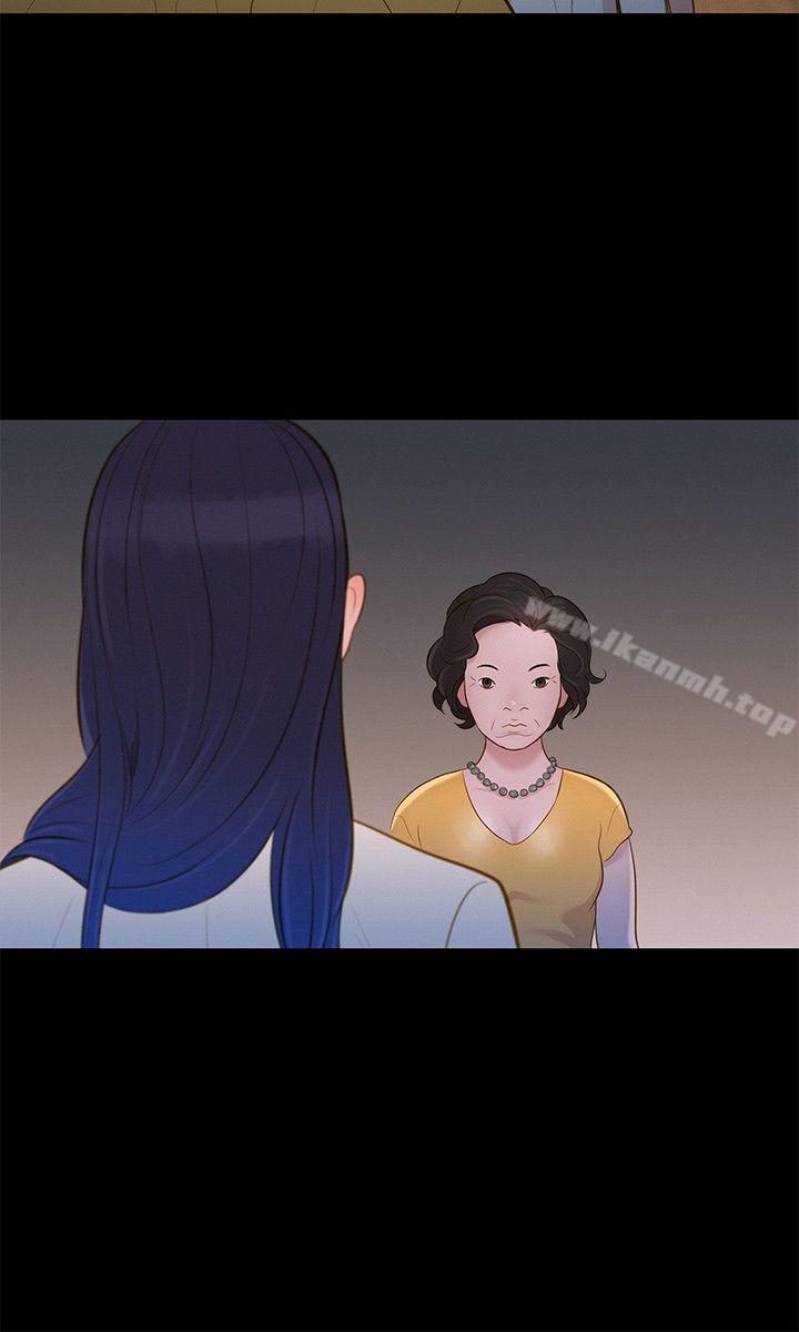 21P - 不伦驾训班