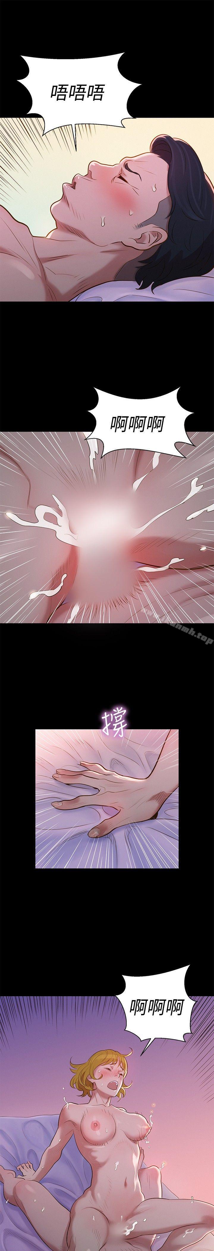 4P - 不伦驾训班