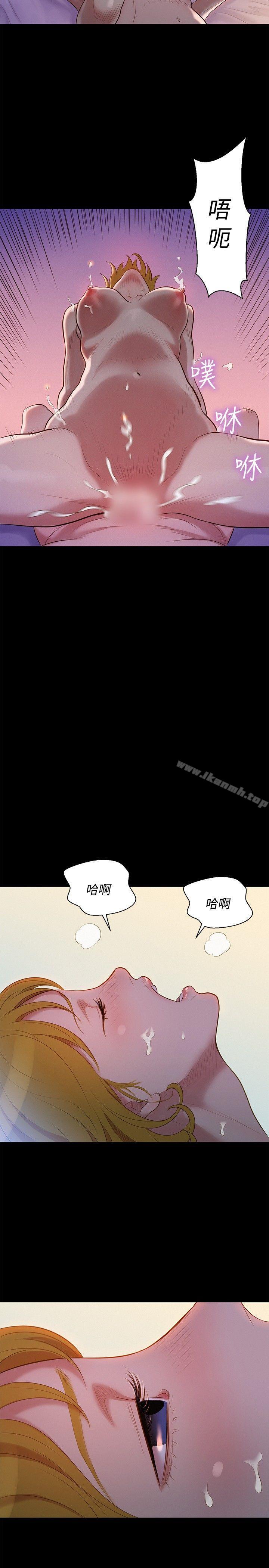 5P - 不伦驾训班