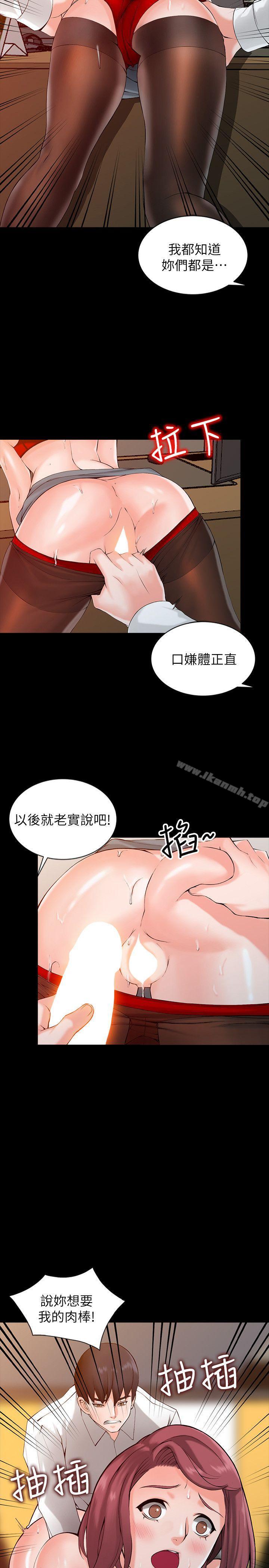 13P - 异乡人:意外桃花源