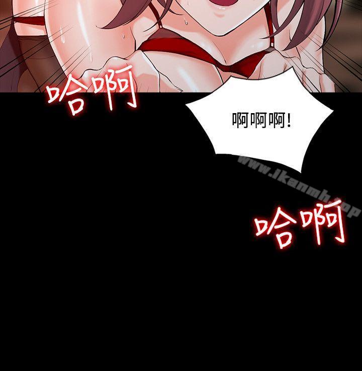 14P - 异乡人:意外桃花源