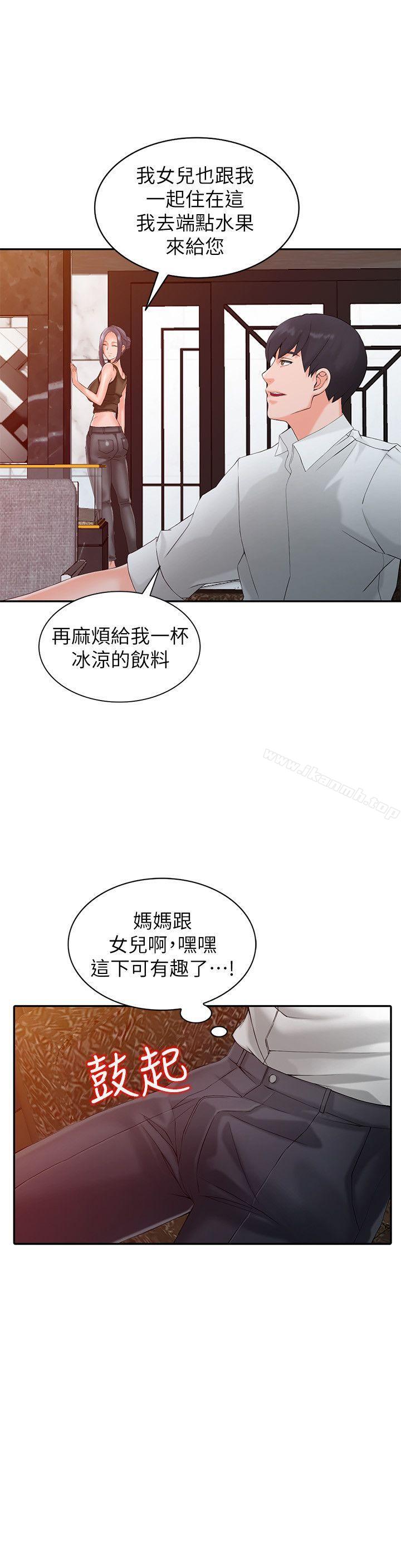 22P - 异乡人:意外桃花源