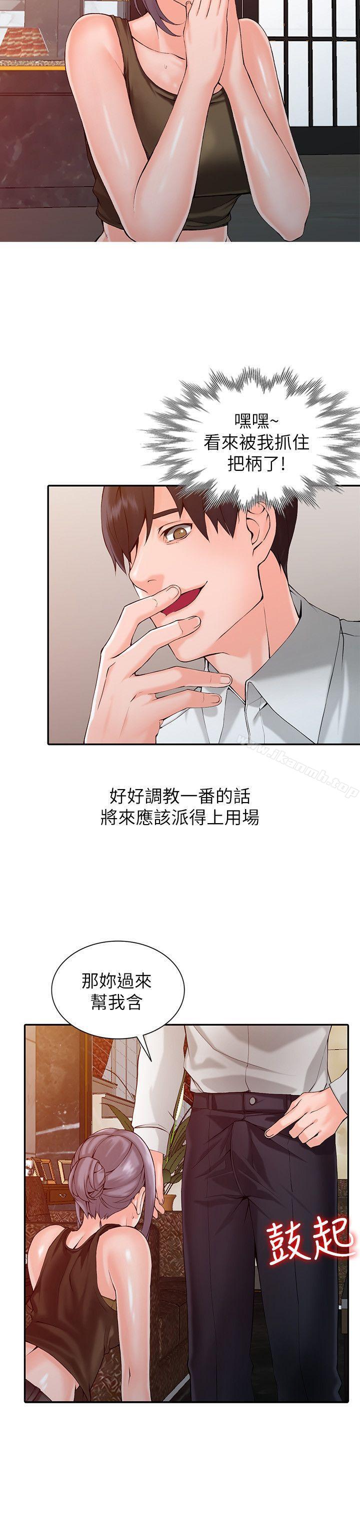 26P - 异乡人:意外桃花源