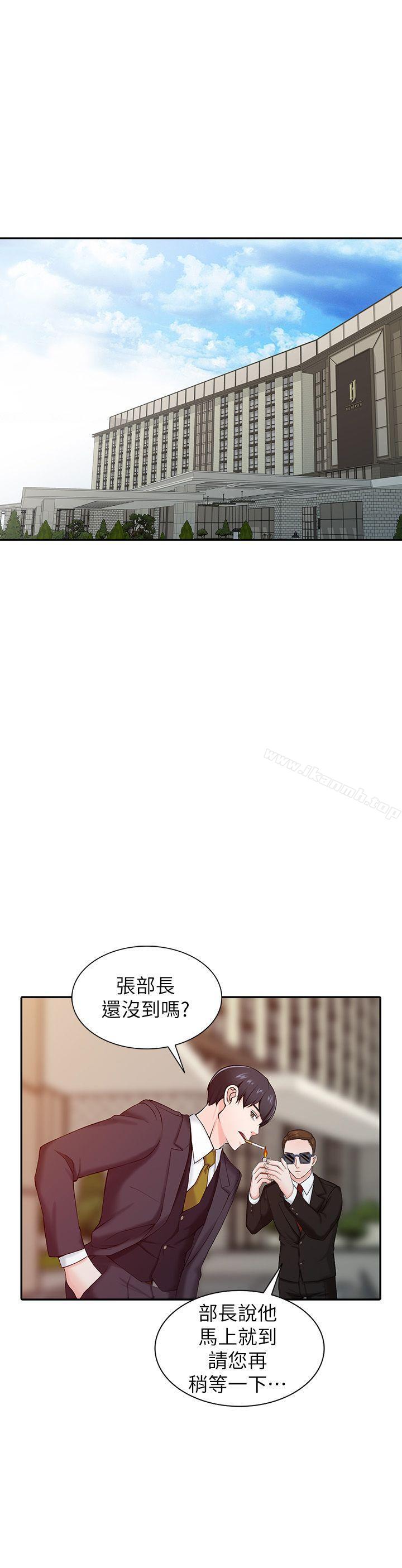 5P - 异乡人:意外桃花源