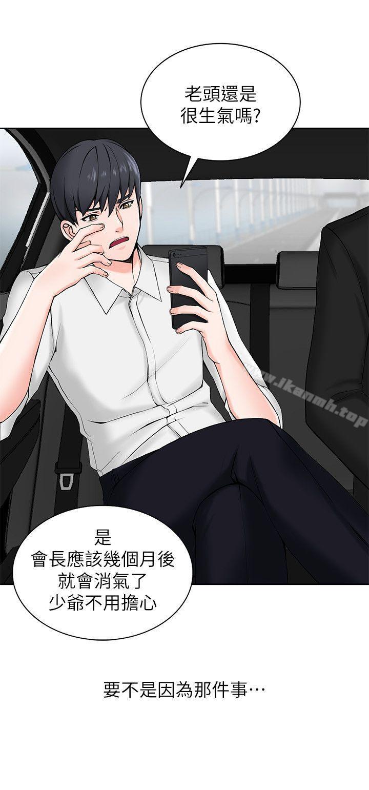 7P - 异乡人:意外桃花源