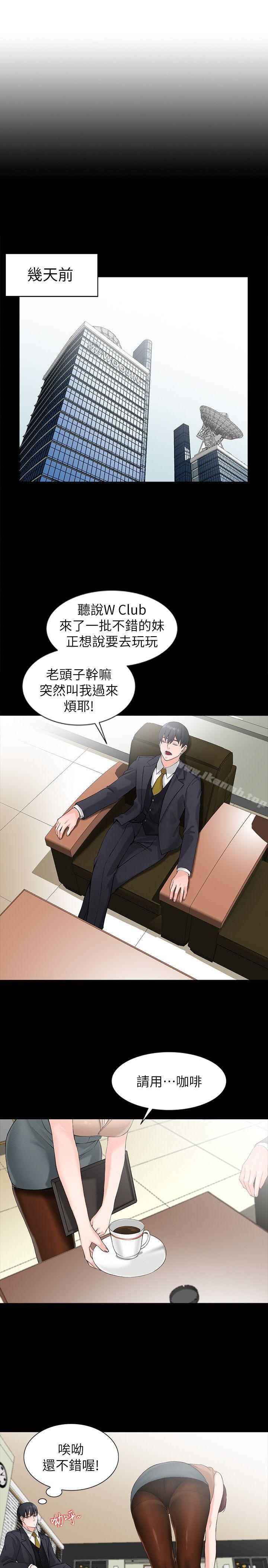 8P - 异乡人:意外桃花源