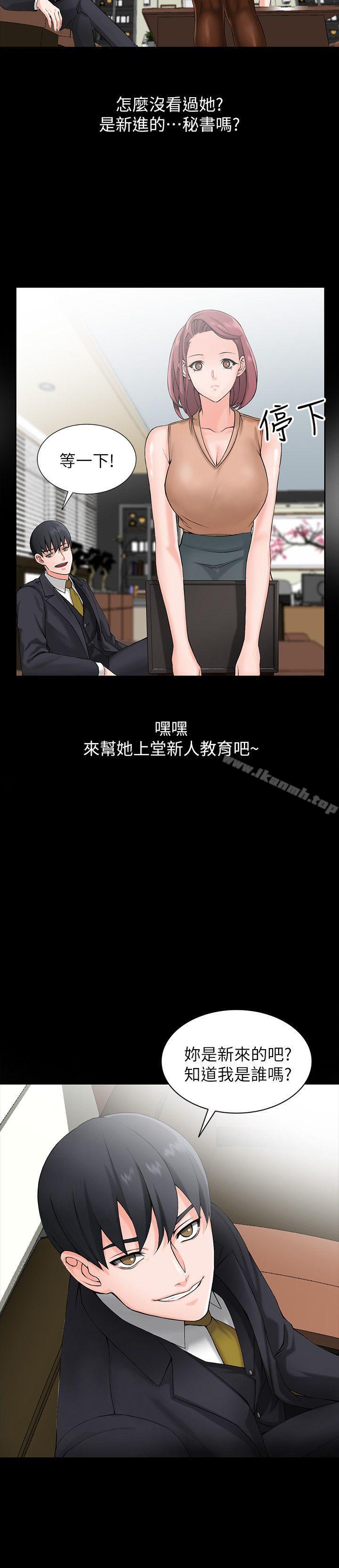 9P - 异乡人:意外桃花源