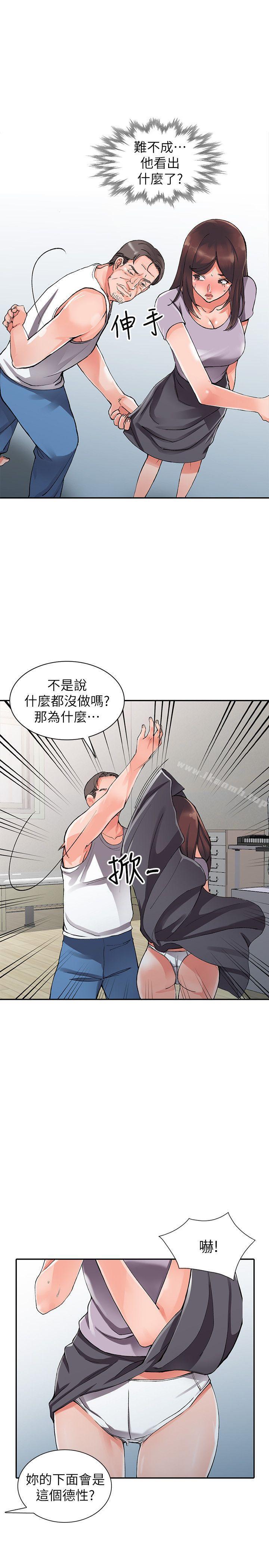 10P - 异乡人:意外桃花源