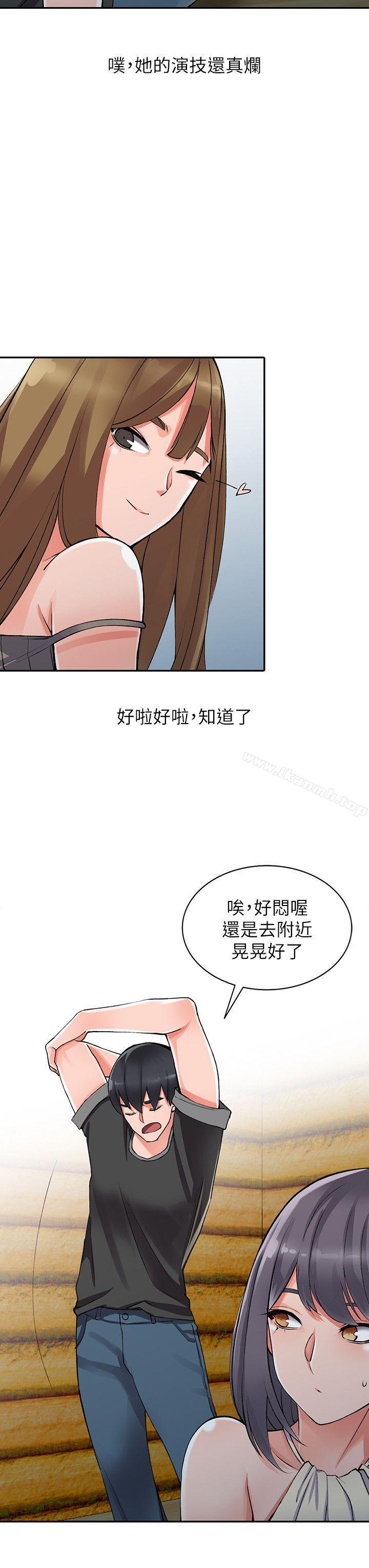 23P - 异乡人:意外桃花源