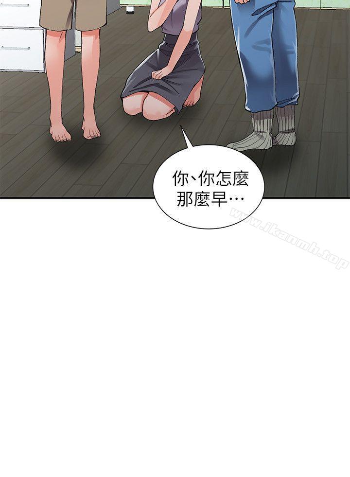 5P - 异乡人:意外桃花源