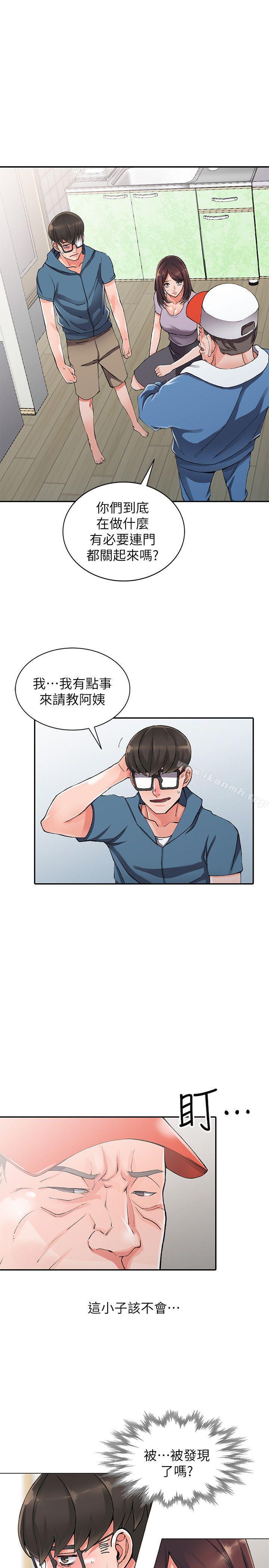 6P - 异乡人:意外桃花源