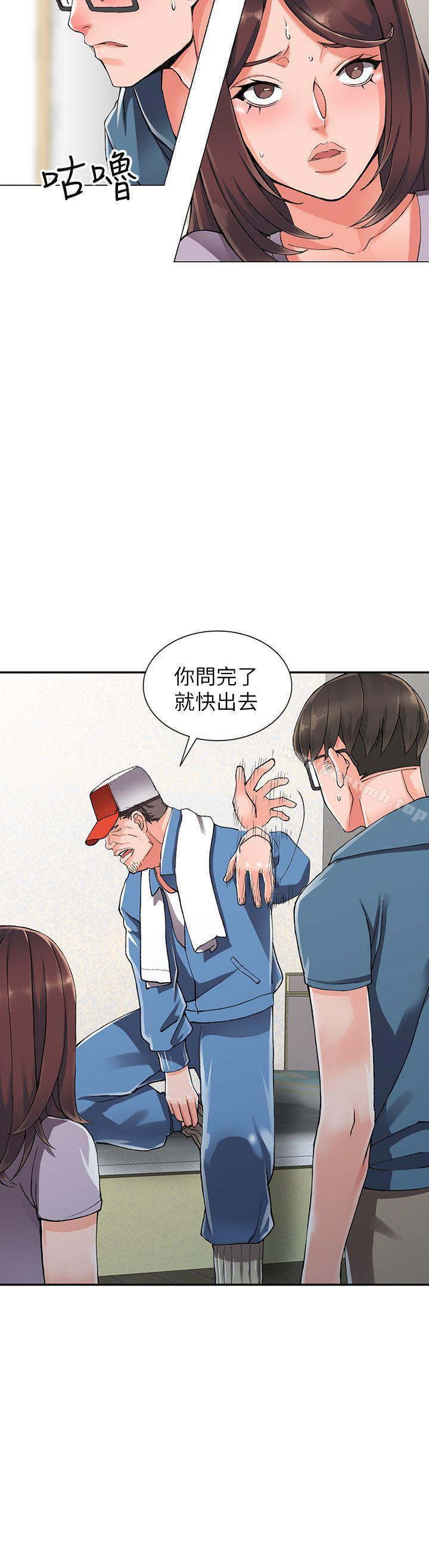 7P - 异乡人:意外桃花源
