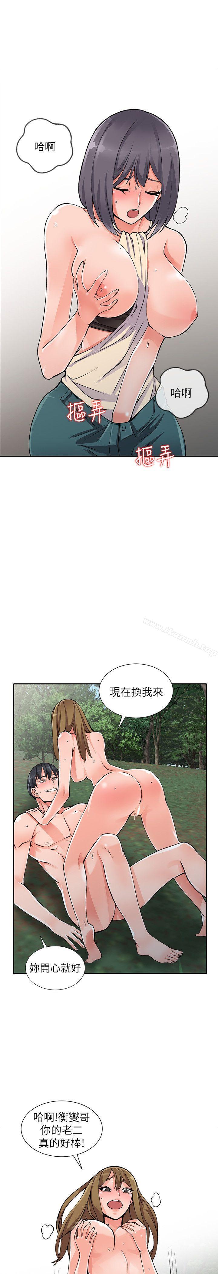 10P - 异乡人:意外桃花源