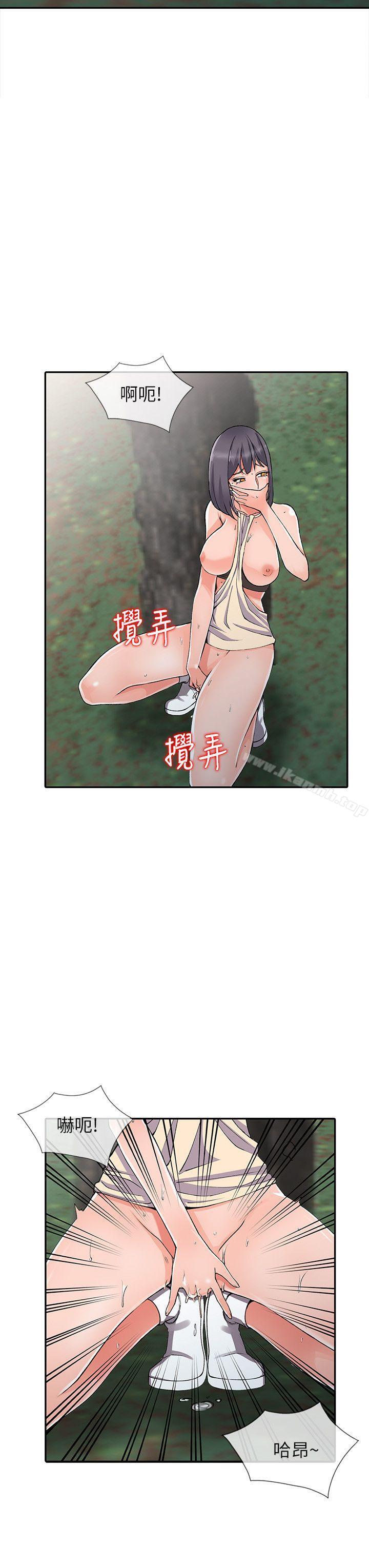13P - 异乡人:意外桃花源