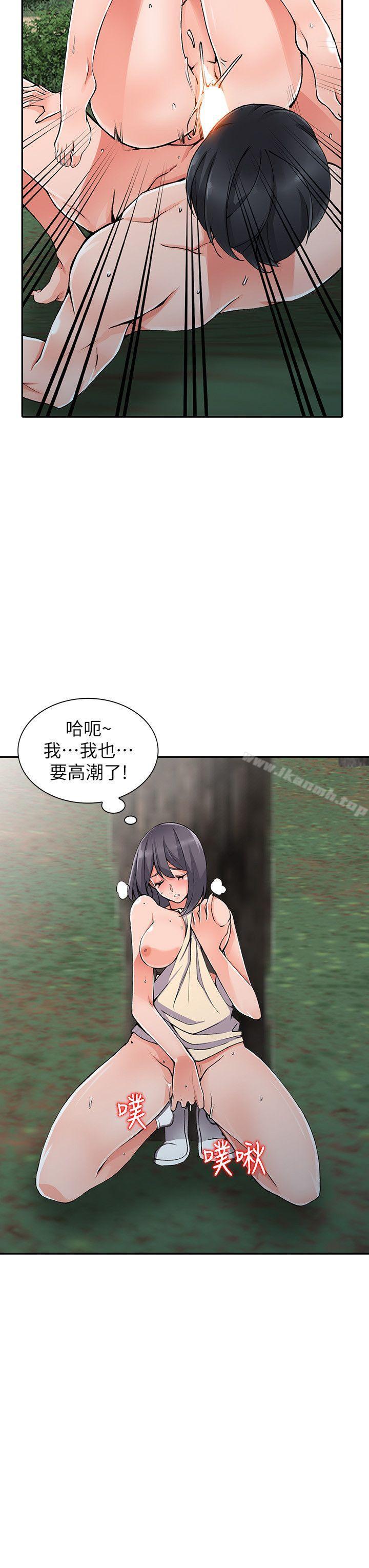 15P - 异乡人:意外桃花源