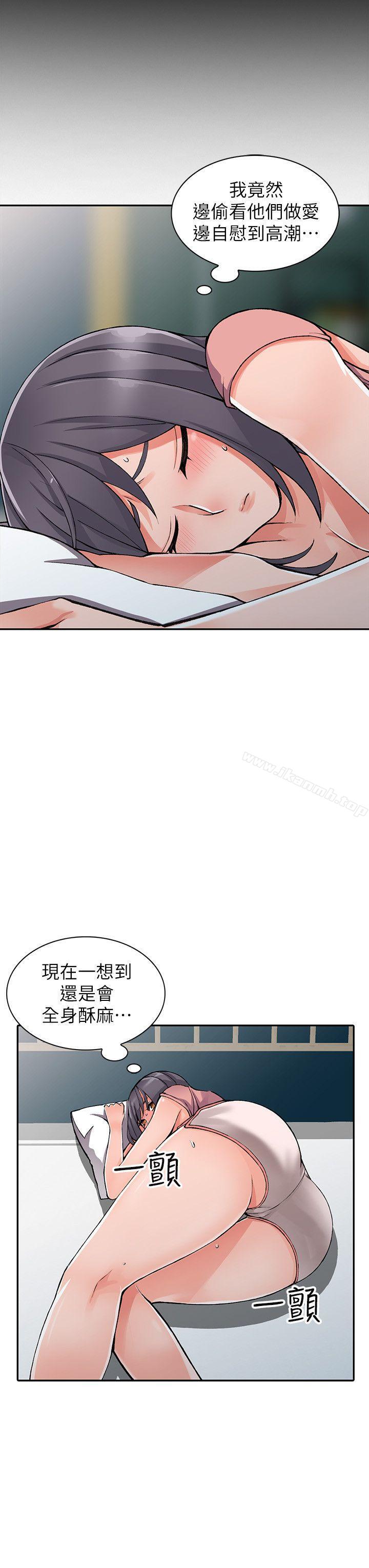 19P - 异乡人:意外桃花源