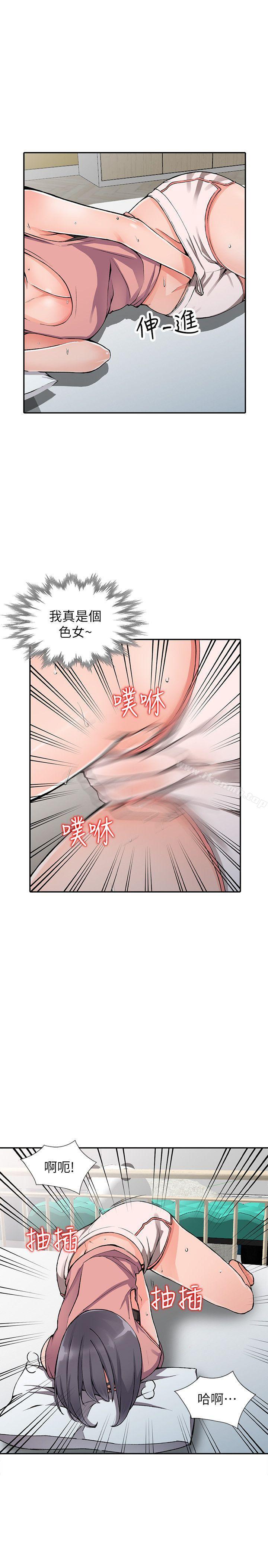 20P - 异乡人:意外桃花源