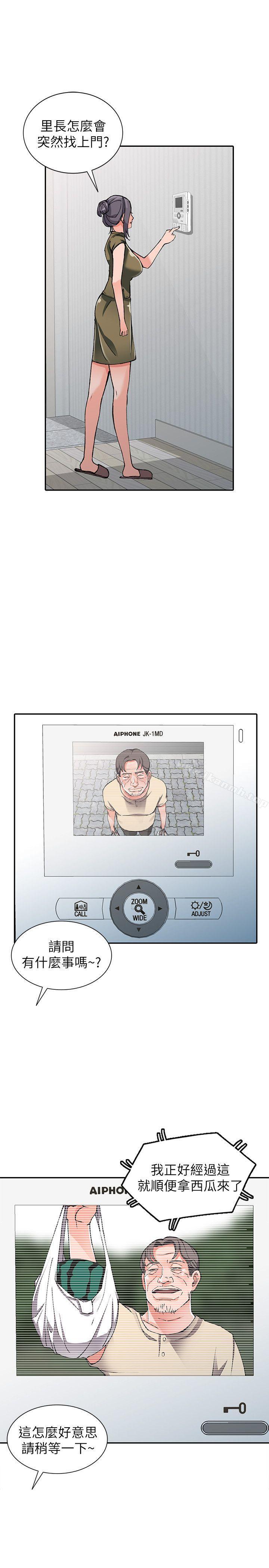 22P - 异乡人:意外桃花源