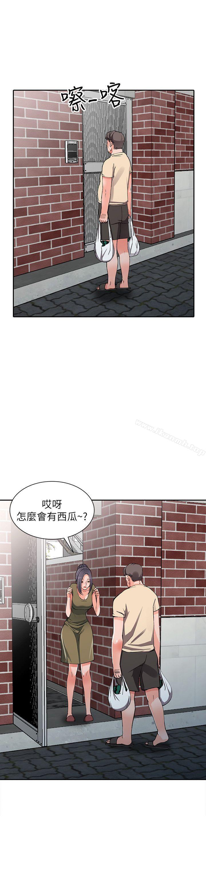 23P - 异乡人:意外桃花源