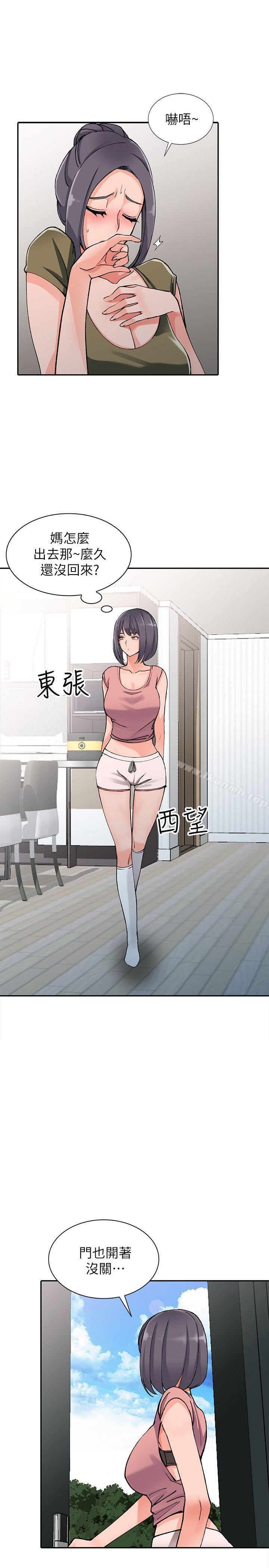 27P - 异乡人:意外桃花源