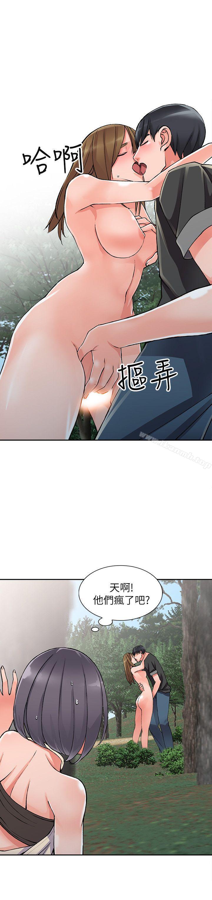 2P - 异乡人:意外桃花源