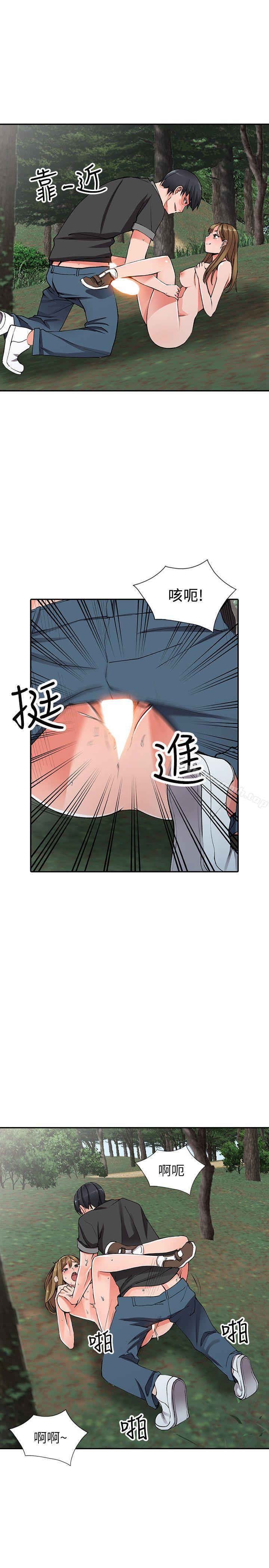 6P - 异乡人:意外桃花源