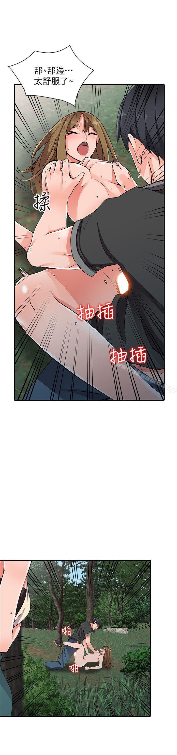 7P - 异乡人:意外桃花源