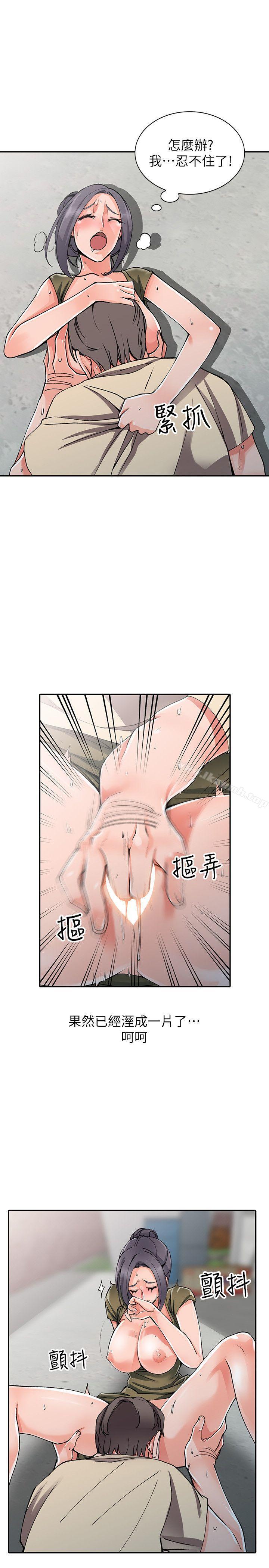 10P - 异乡人:意外桃花源