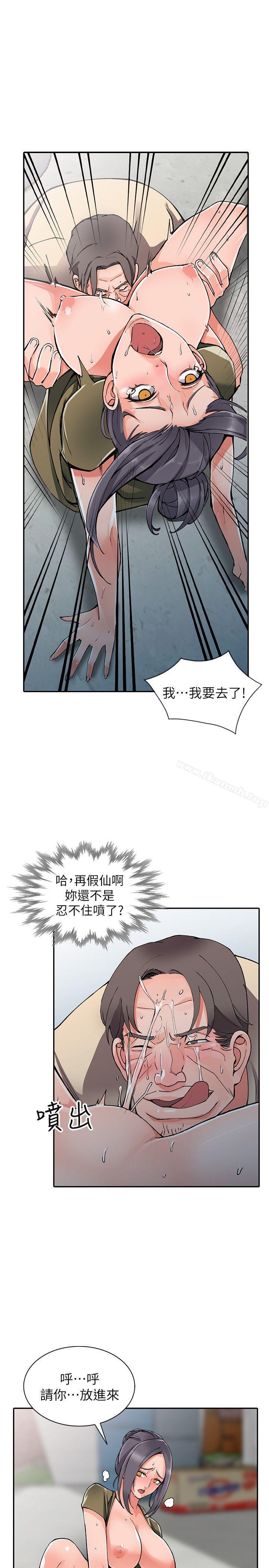 12P - 异乡人:意外桃花源