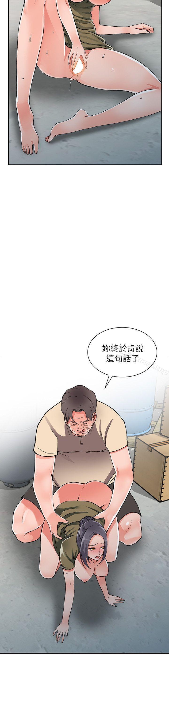 13P - 异乡人:意外桃花源