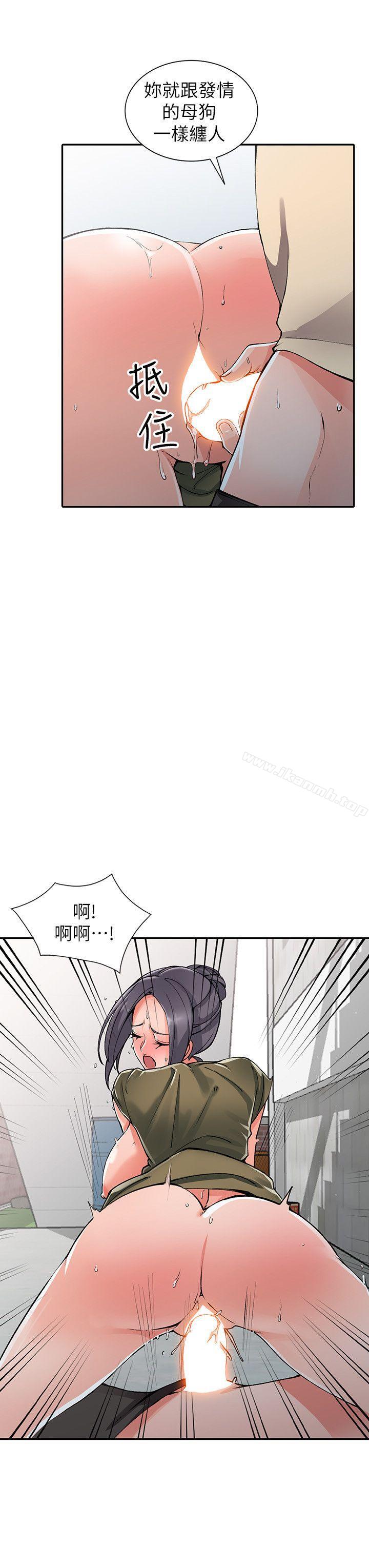 17P - 异乡人:意外桃花源