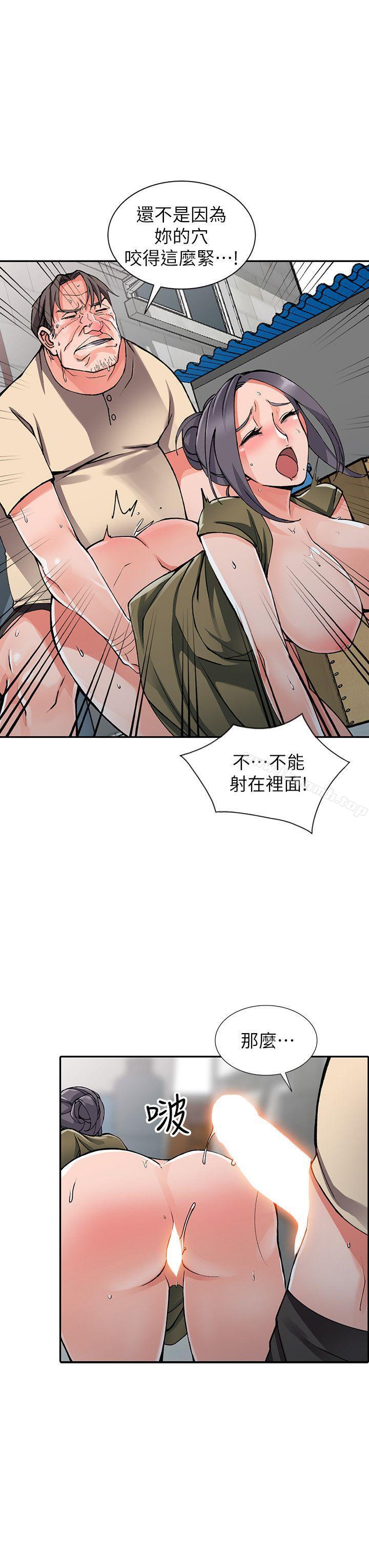 19P - 异乡人:意外桃花源