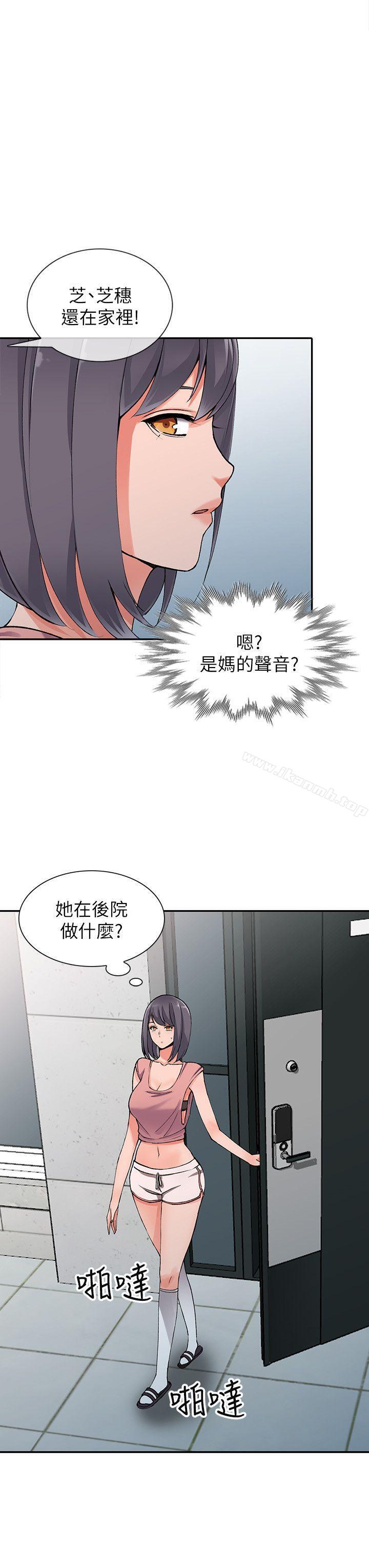 2P - 异乡人:意外桃花源