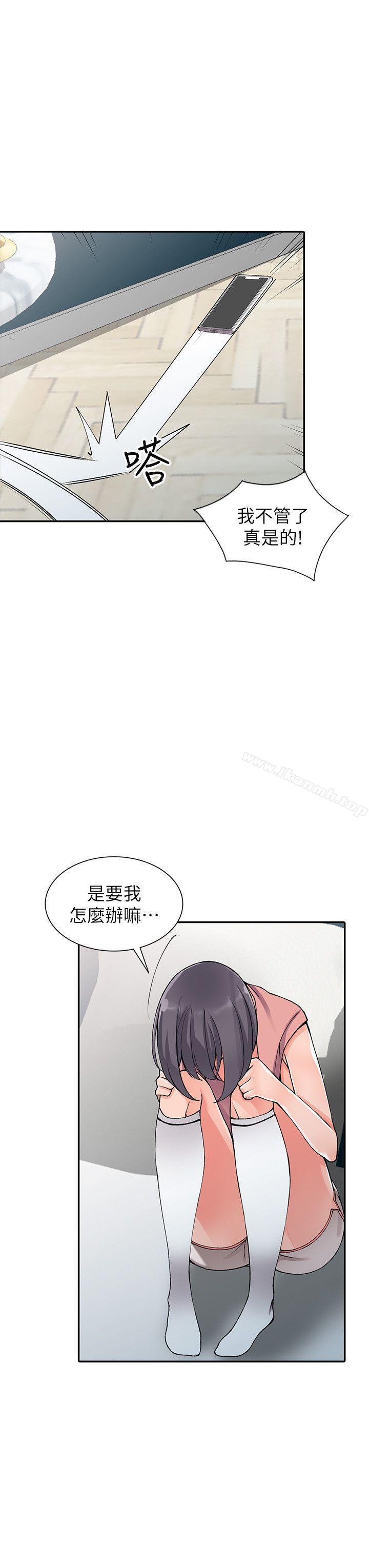 23P - 异乡人:意外桃花源