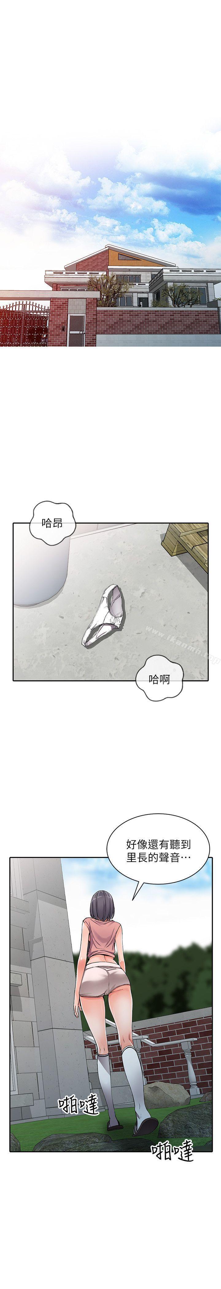 4P - 异乡人:意外桃花源