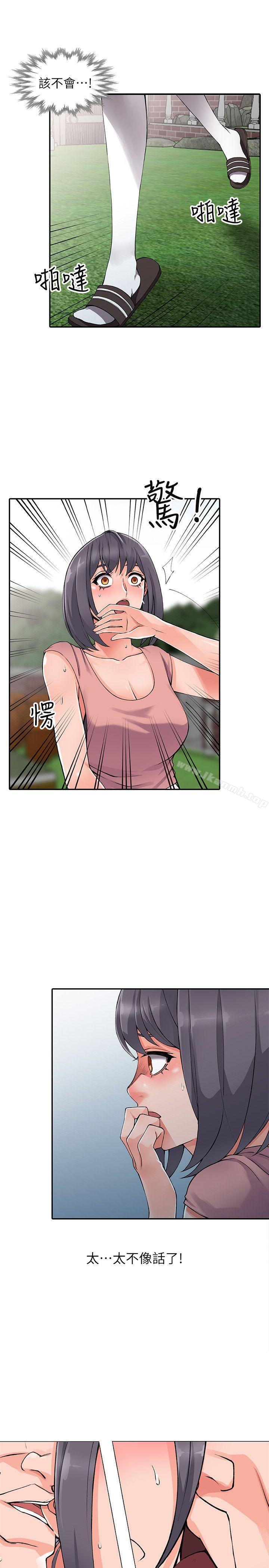 6P - 异乡人:意外桃花源