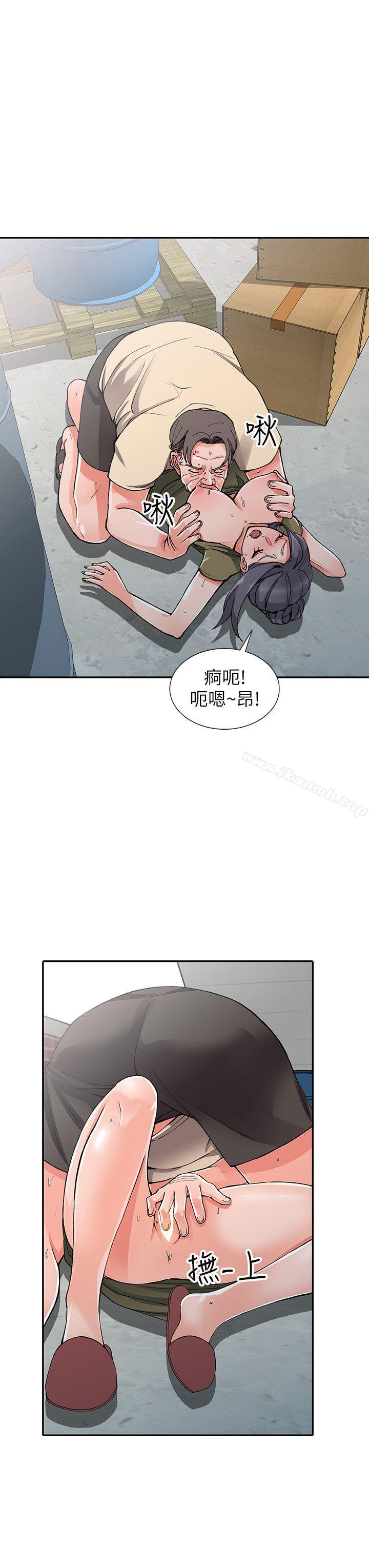 9P - 异乡人:意外桃花源