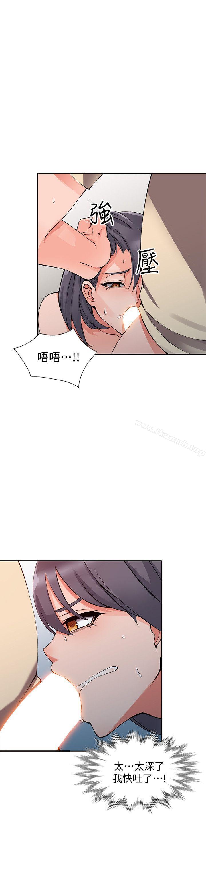 13P - 异乡人:意外桃花源