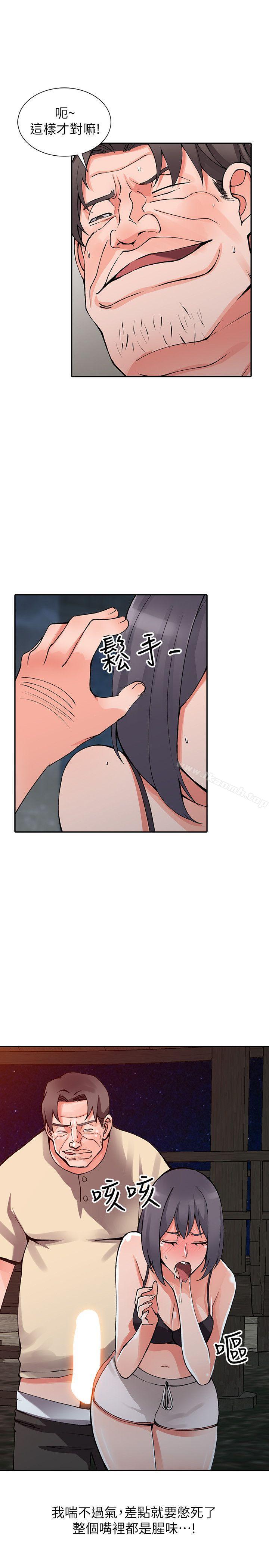 14P - 异乡人:意外桃花源