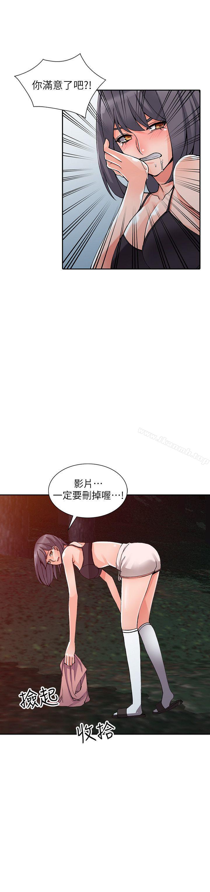 15P - 异乡人:意外桃花源