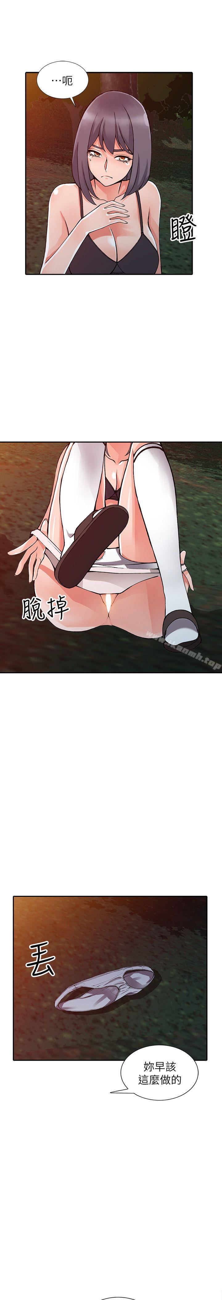 18P - 异乡人:意外桃花源