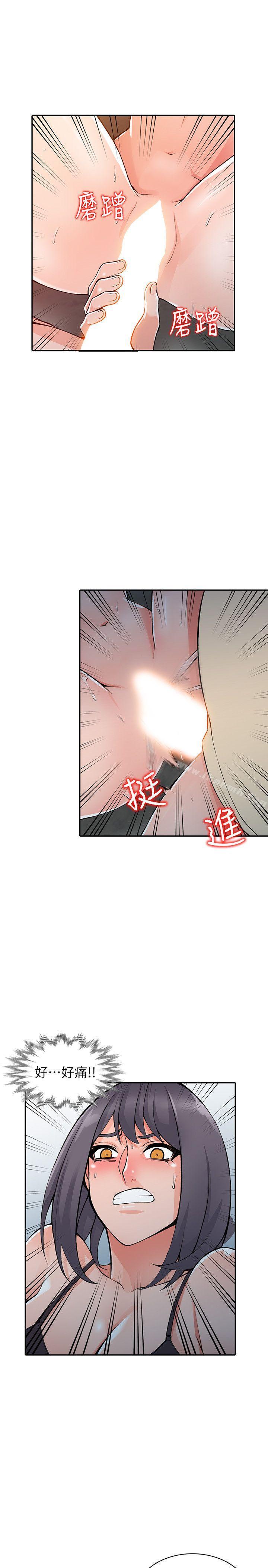 20P - 异乡人:意外桃花源