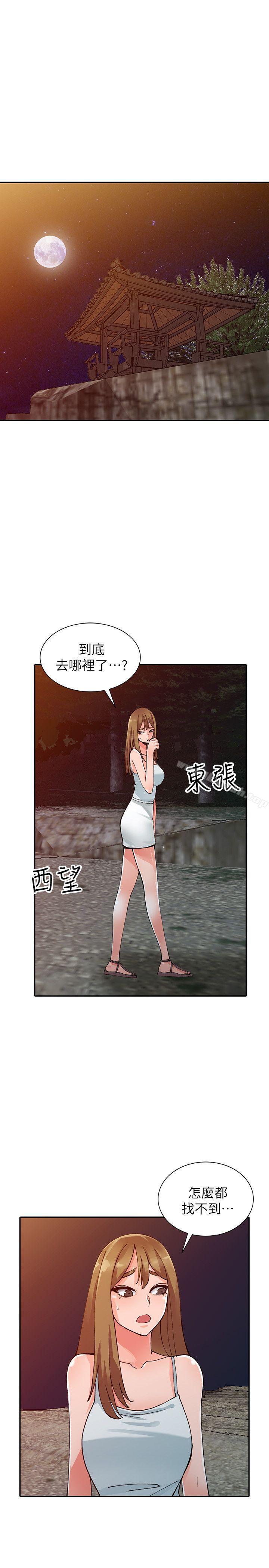 22P - 异乡人:意外桃花源