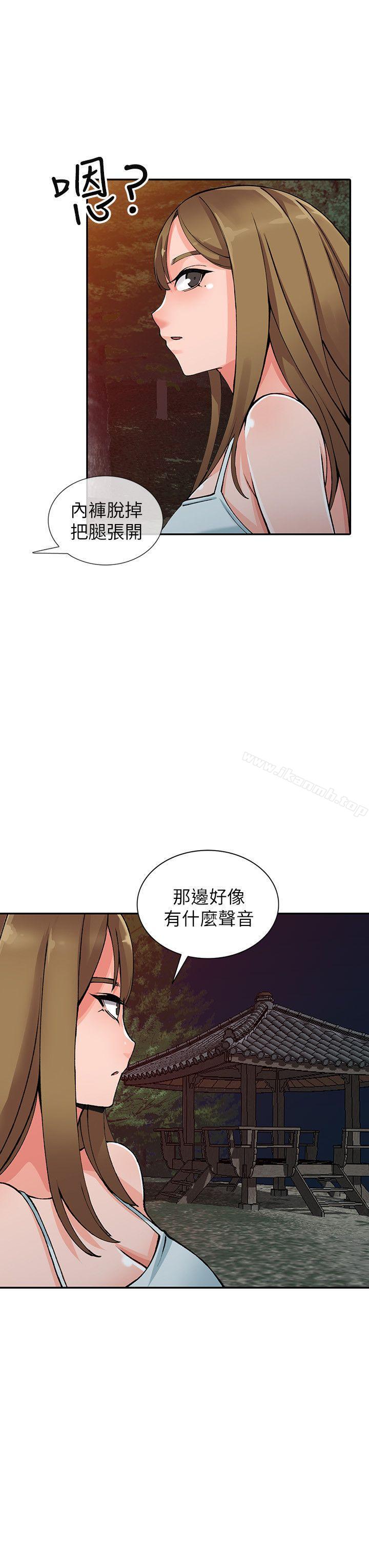 23P - 异乡人:意外桃花源