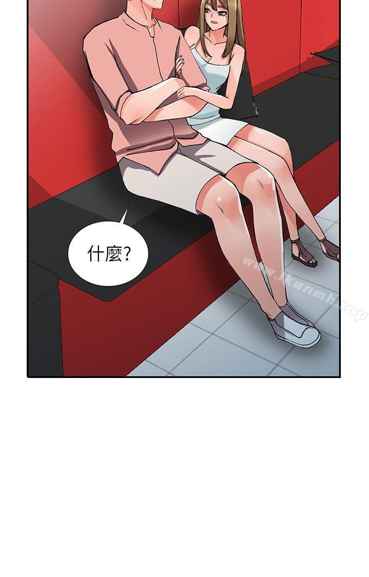 26P - 异乡人:意外桃花源