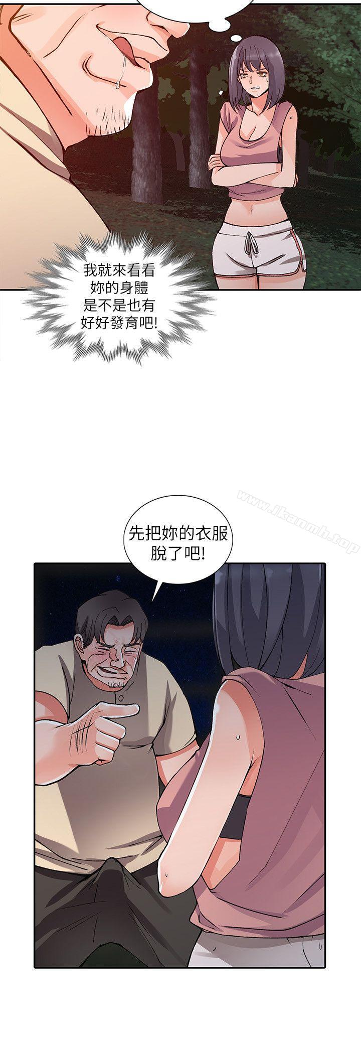 2P - 异乡人:意外桃花源