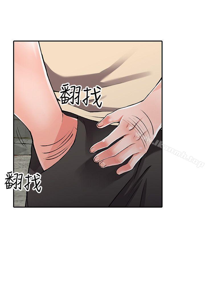 5P - 异乡人:意外桃花源